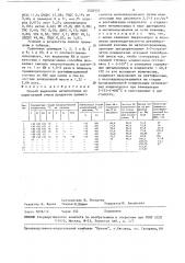 Способ выделения метилхлорида из парогазовой смеси продуктов прямого синтеза метилхлорсиланов (патент 1502557)