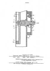 Вакуумное приспособление для зажима и фиксации деталей (патент 484962)