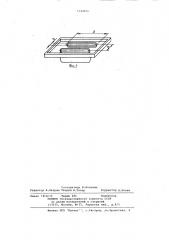 Фидер стекловаренной печи (патент 1044606)