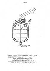 Импульсный дождевальный аппарат (патент 1085566)