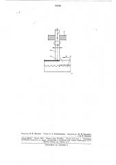 Способ наплавки металлических деталей трением (патент 152169)