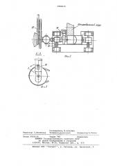 Устройство для шлифования фасонных поверхностей деталей (патент 1060434)