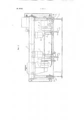Приспособление для сборки сварных балок больших размеров (патент 97062)