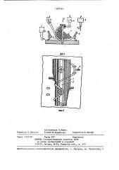 Способ изготовления жгутов из проводов (патент 1383522)