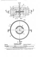 Регулируемый сварочный трансформатор (патент 1819197)