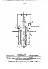 Рефрижераторное шахтовое направление (патент 1745897)