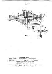 Распорно-предохранительный механизм щековой дробилки (патент 1080844)
