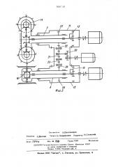 Исполнительный орган проходческогокомбайна (патент 509719)