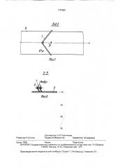 Устройство для охлаждения длинномерных изделий (патент 1722852)