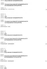 Способ очистки двухцепочечной молекулы днк, подложка для его осуществления и способ изготовления подложки (патент 2315104)