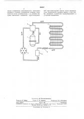 Способ работы теплонасосной холодильнойустановки (патент 244347)