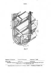 Воздушный шторчатый фильтр (патент 1669502)