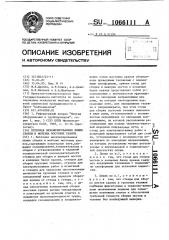 Поточная механизированная линия сборки и монтажа мостовых кранов (патент 1066111)