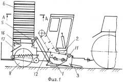 Капустоуборочная машина (патент 2365086)