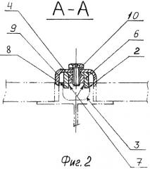 Устройство для крепления оборудования к полу летательного аппарата (патент 2298511)
