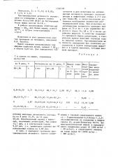 Триэтиламмоний-2,2,5-трифенил-1,3,2,5- диоксаборонатафосфоринан, обладающий антивирусной активностью (патент 1336518)