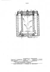 Крышка пропарочной камеры (патент 763299)
