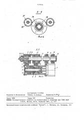 Устройство для вращательного бурения шпуров (патент 1578326)