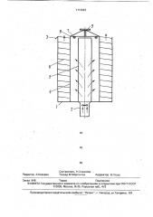 Фильтр для очистки газа (патент 1713623)