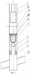 Клапан для скважинного оборудования (варианты) (патент 2291279)