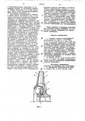 Рабочее колесо центробежного нагне-тателя (патент 850935)