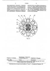 Ротор буровой установки (патент 1723299)