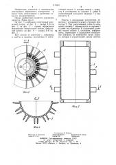 Абразивный круг (патент 1174241)