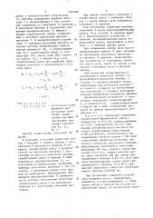 Способ определения параметров отработанной формовочной смеси (патент 1507509)