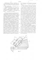 Штамп для получения изделий (патент 1233989)