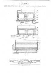Устройство для изготовления асбестоцементных изделий (патент 468779)