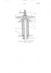 Безвоздушный центробежный пескоструйный аппарат (патент 85845)