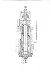 Шпиндельный узел (патент 484324)