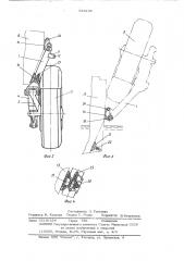 Лодка-прицеп со съемно-поворотным шасси (патент 529103)