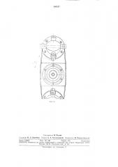 Рабочий орган эмалировочной машины (патент 304317)