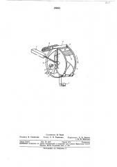 Устройство для резания материала лучом лазера (патент 242803)