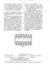 Кожухотрубный теплообменник (патент 1231370)