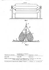 Устройство для формирования лесосплавного пучка из пачки бревен (патент 1557035)