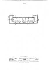 Электромеханический фильтр (патент 270125)