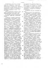 Устройство для стерильного отбора микробиологических проб из аппаратов (патент 1446519)