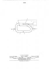 Устройство для испытания силовых установоксудов с водометными движителями в ходовыхрежимах на стапеле (патент 425830)