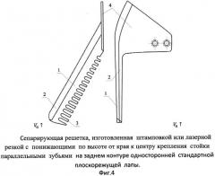 Культиватор с сепарирующими решетками (патент 2518730)