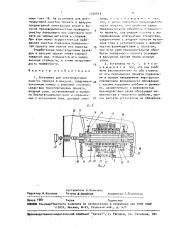 Установка для электродуговой очистки проката в вакууме (патент 1700843)