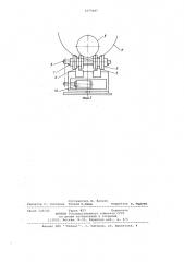 Устройство для рентгено-телевизионного контроля спиральношовных цилиндрических изделий (патент 1073647)