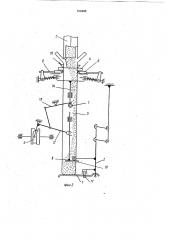 Устройство для упаковки продукта в рукавную пленку (патент 876498)