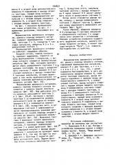 Формирователь временного интервала,равного периоду входного сигнала (патент 930637)
