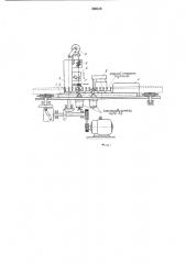 Автомат для сборки деталей полупроводниковых приборов типа вал—втулка (патент 269310)