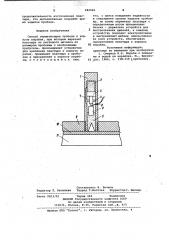 Способ герметизации пробоин в корпусе корабля (патент 982966)