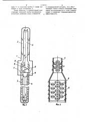 Тепловая труба (патент 1132141)