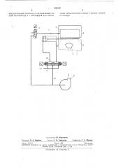 Радиационная сушилка для матриц (патент 255130)