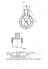 Температурный регулятор расхода (патент 1298723)